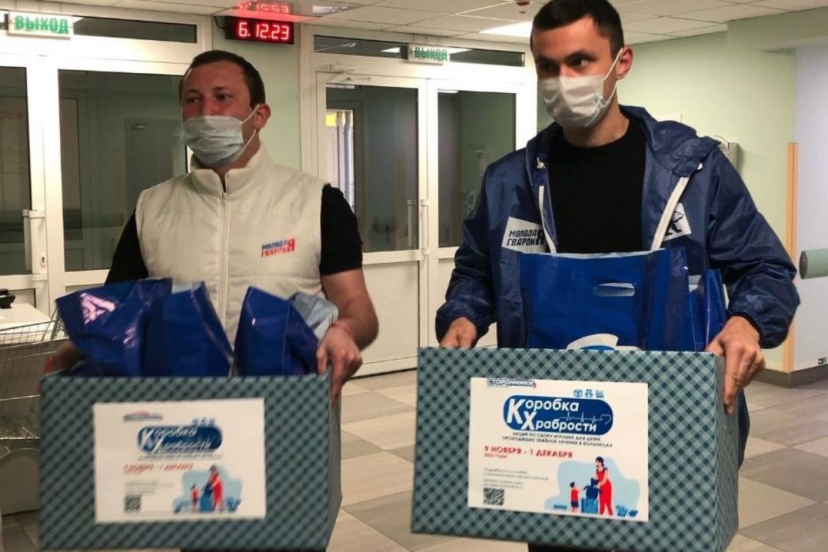 Коробка Храбрости